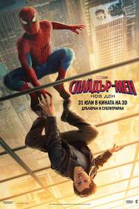 Spider-Man: Brand New Day - Posters