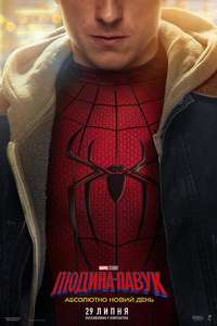 Spider-Man: Brand New Day - Posters