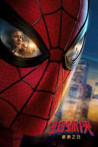 Spider-Man: Brand New Day - Posters