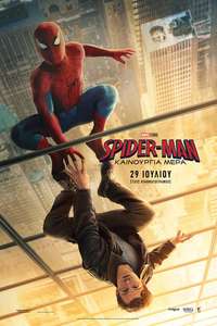 Spider-Man: Brand New Day - Posters