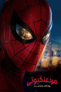 Spider-Man: Brand New Day - Posters