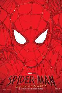 Spider-Man: Brand New Day - Posters
