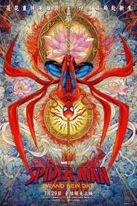 Spider-Man: Brand New Day - Posters