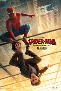 Spider-Man: Brand New Day - Posters