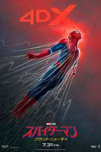 Spider-Man: Brand New Day - Posters