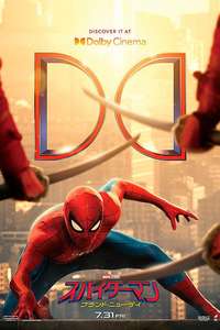 Spider-Man: Brand New Day - Posters