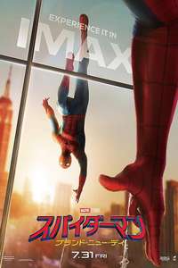 Spider-Man: Brand New Day - Posters