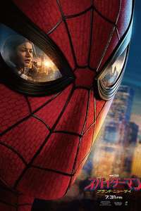 Spider-Man: Brand New Day - Posters