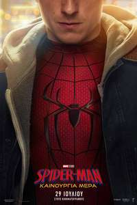 Spider-Man: Brand New Day - Posters