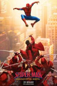 Spider-Man: Brand New Day - Posters