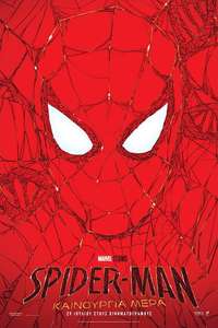 Spider-Man: Brand New Day - Posters