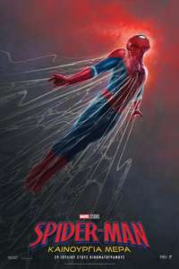 Spider-Man: Brand New Day - Posters