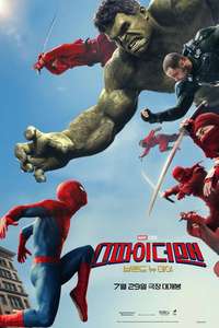 Spider-Man: Brand New Day - Posters