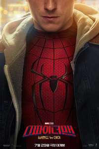 Spider-Man: Brand New Day - Posters