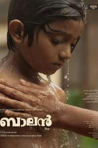 Balan - The Boy - Posters