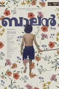 Balan - The Boy - Posters