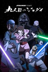 Star Wars: Visions Presents - The Ninth Jedi - Posters