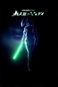 Star Wars: Visions Presents - The Ninth Jedi - Posters