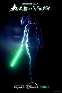 Star Wars: Visions Presents - The Ninth Jedi - Posters