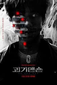 Ghost Mansion - Posters