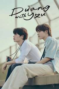 Duang with You - Posters