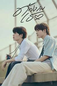 Duang with You - Posters