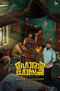 Maharaja Hostel - Posters