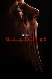 Clayface - Posters