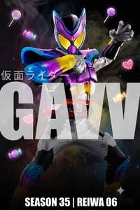Kamen Rider Gavv - Posters