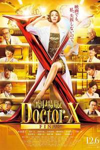 Doctor X: The Movie Final - Posters