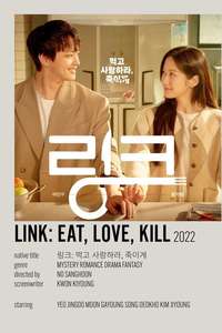 Link: Eat  Love  Die - Posters