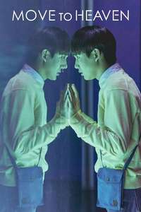 Move to Heaven - Posters
