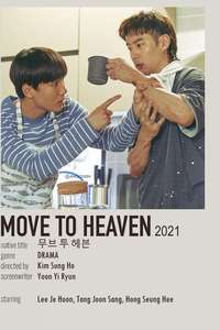 Move to Heaven - Posters