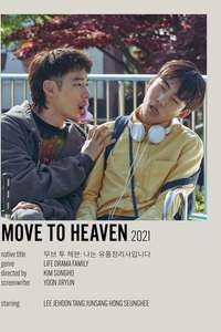 Move to Heaven - Posters