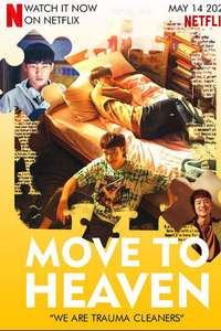 Move to Heaven - Posters