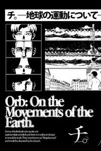 Orb: On the Movements of the Earth - Posters