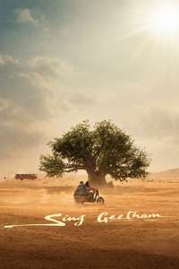 Sing Geetham - Posters