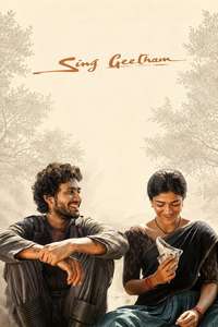 Sing Geetham - Posters