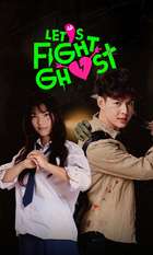Let's Fight Ghost
