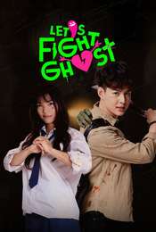 Let's Fight Ghost