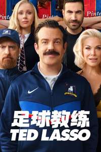 Ted Lasso - Posters