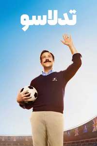 Ted Lasso - Posters