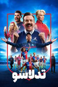 Ted Lasso - Posters