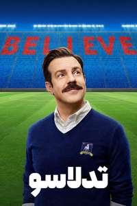 Ted Lasso - Posters