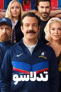 Ted Lasso - Posters