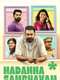 Nadanna Sambhavam