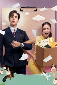 Dear My Secretary - Posters