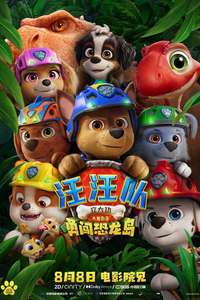 PAW Patrol: The Dino Movie - Posters