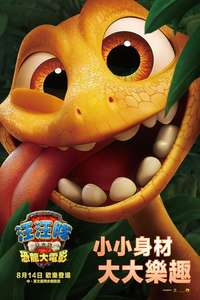 PAW Patrol: The Dino Movie - Posters