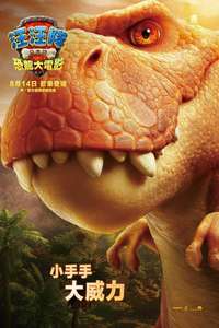 PAW Patrol: The Dino Movie - Posters
